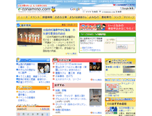 Tablet Screenshot of e-tonamino.com